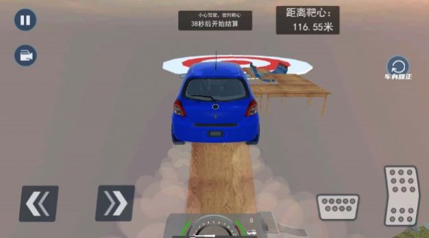 荒野大飙车游戏安装