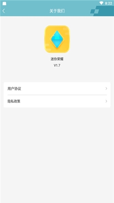 迷你荣耀中文版