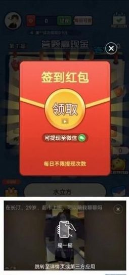 畅享拼图下载