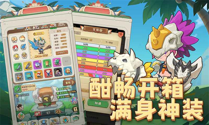 冒险与召唤手机版