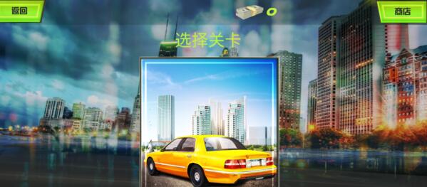 模拟金牌驾驶员安装