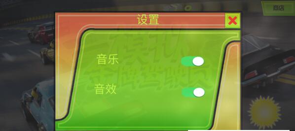 模拟金牌驾驶员安装