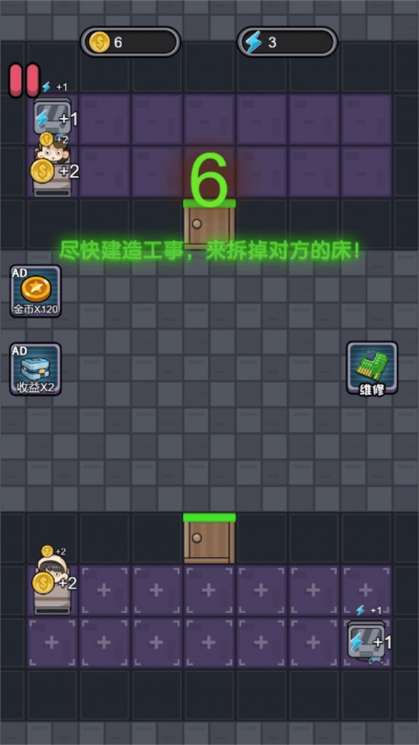 恐怖躺平夜版