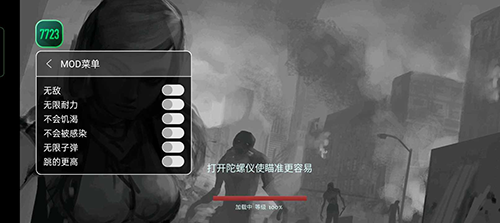 职业僵尸猎手完整版
