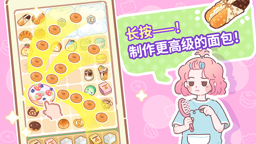 了不起小镇下载最新版