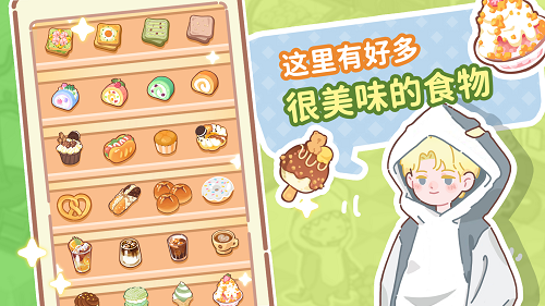 了不起小镇下载最新版