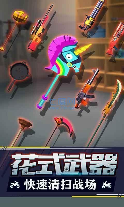 暴力飞车版
