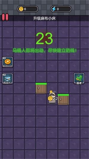 恐怖猛鬼校舍安卓下载