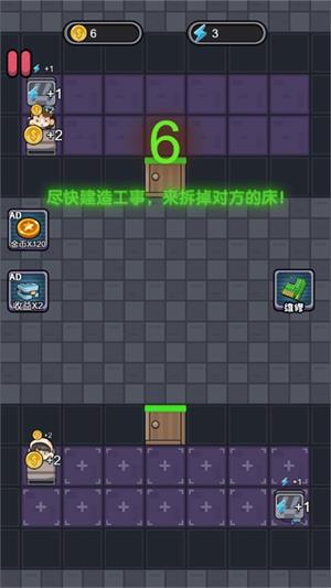 恐怖猛鬼校舍安卓下载