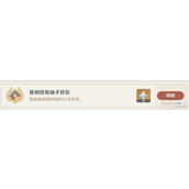 原神我相信有仙子存在成就完成方法攻略