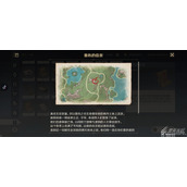 原神4.2鲁热的信条宝箱位置
