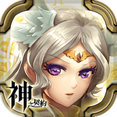 神之契约2023