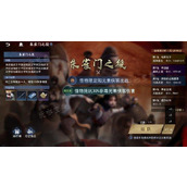 《不良人3》朱雀门之役怎么玩？朱雀门之役指南