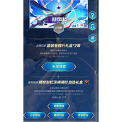 DNF彩虹内裤领取方法攻略