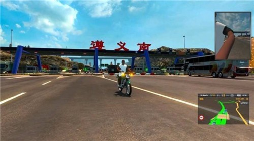 遨游中国完整版