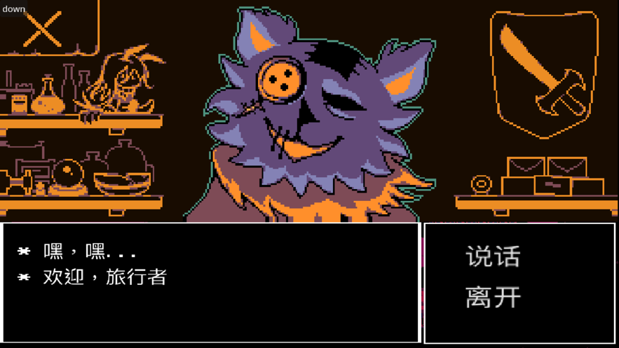 小仙妹来咯游戏下载