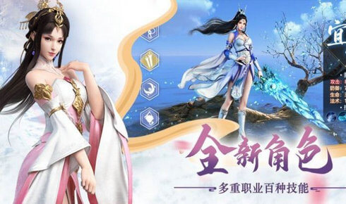 三生红莲仙游戏安装