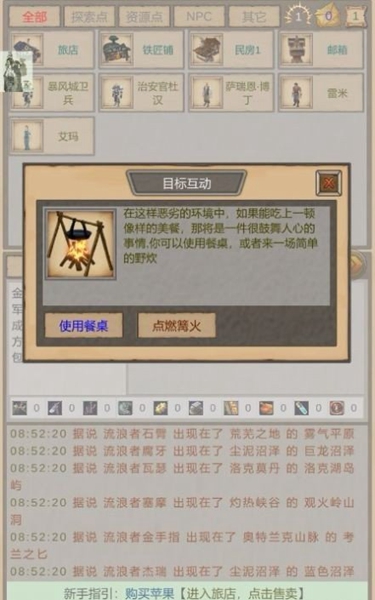 魔兽佣兵团免费正版