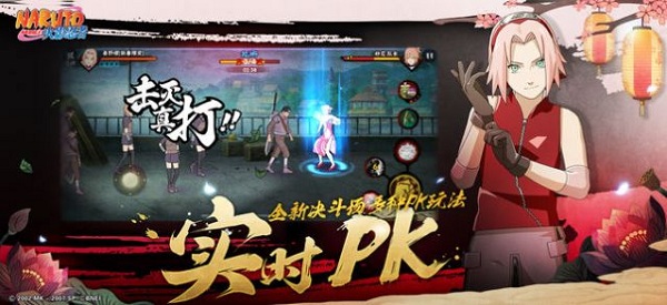 火影忍者高级招募模拟器免费正版