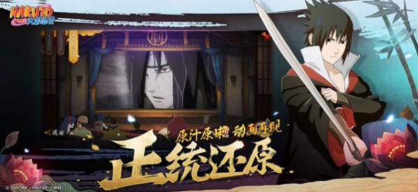火影忍者高级招募模拟器免费正版