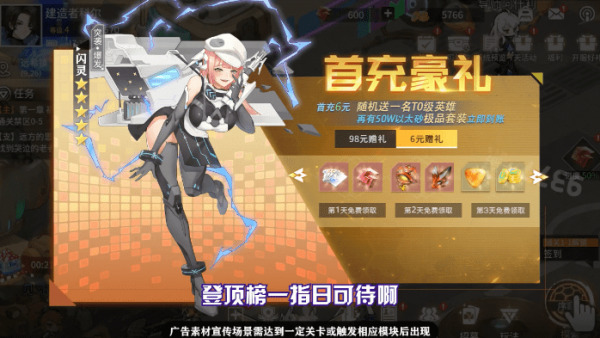 银魂之光下载最新版