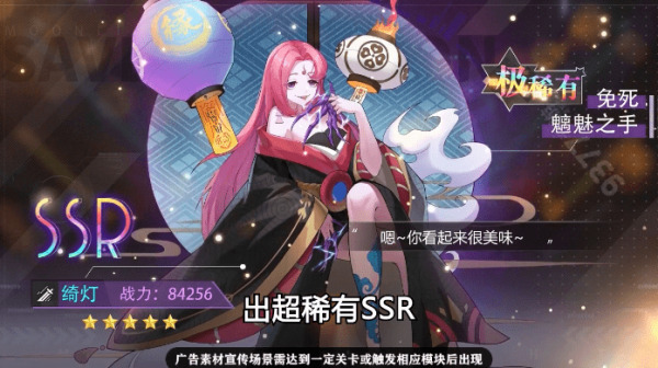 银魂之光下载最新版