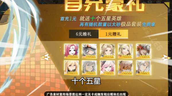 银魂之光下载最新版