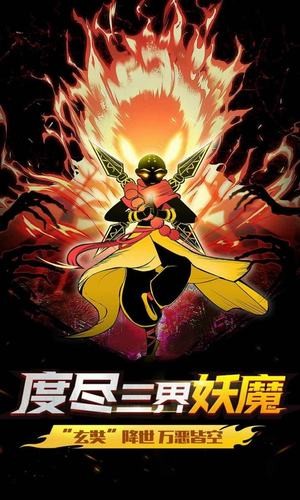 热血决斗手机版