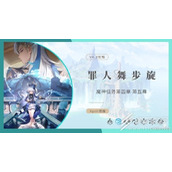 原神4.2版本主线魔神任务怎么做