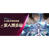 原神4.2流浪汉与小屁孩任务攻略分享
