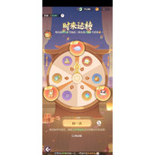 长安幻想跨服交易中心玩法攻略