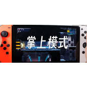 《宝可梦朱紫》操作更改方法