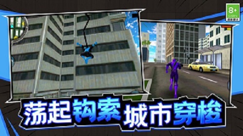 潜能战士下载安装