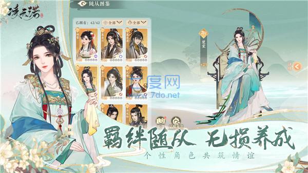 凌云诺安装