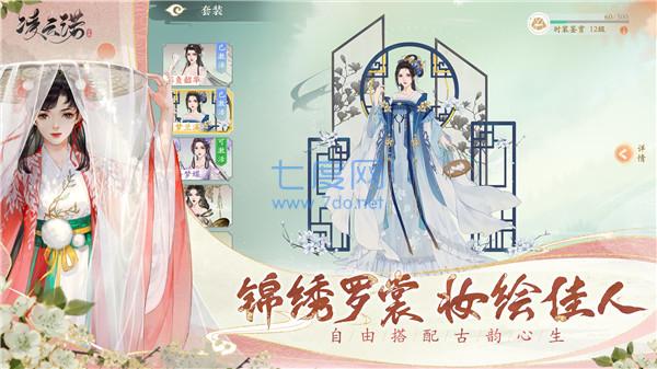 凌云诺安装