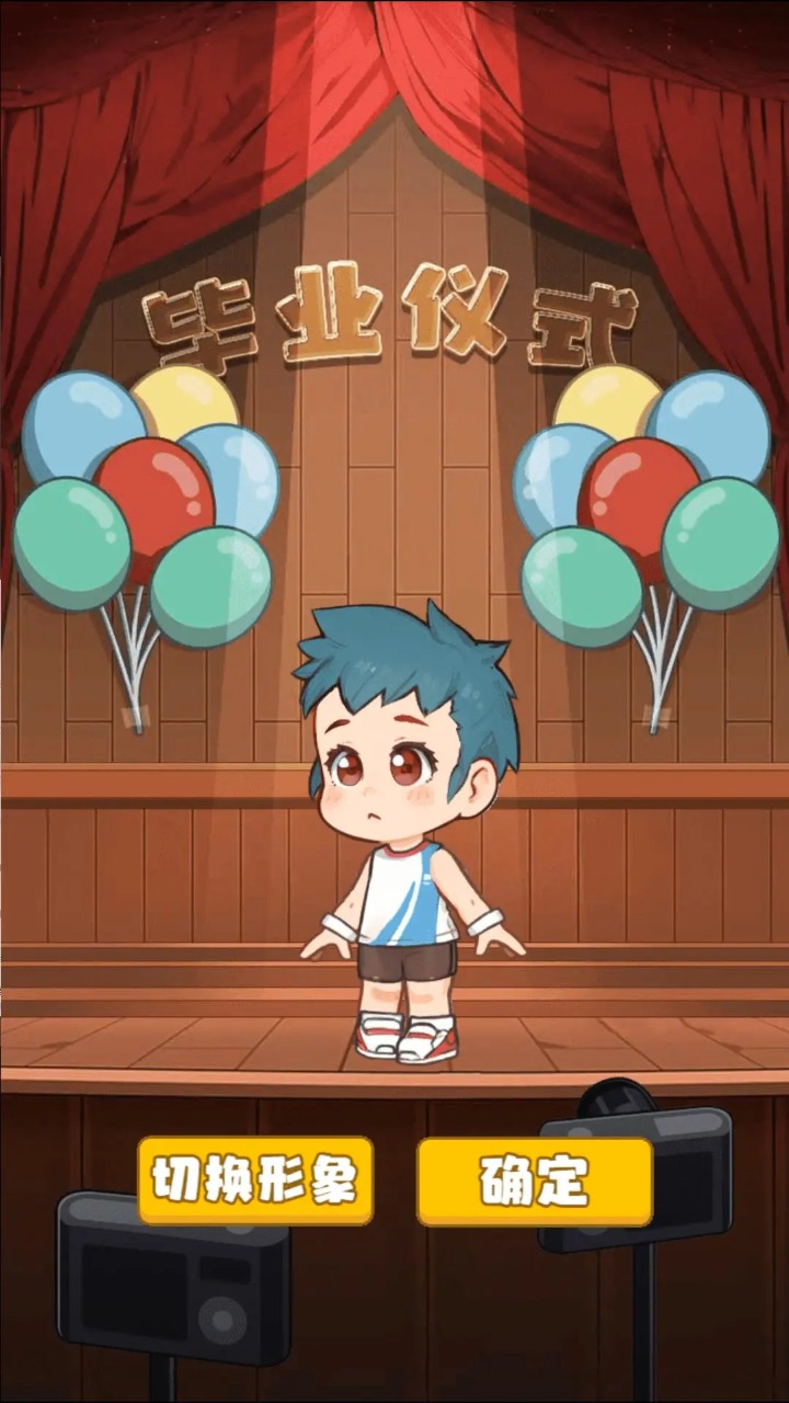 家有吞金兽正式版