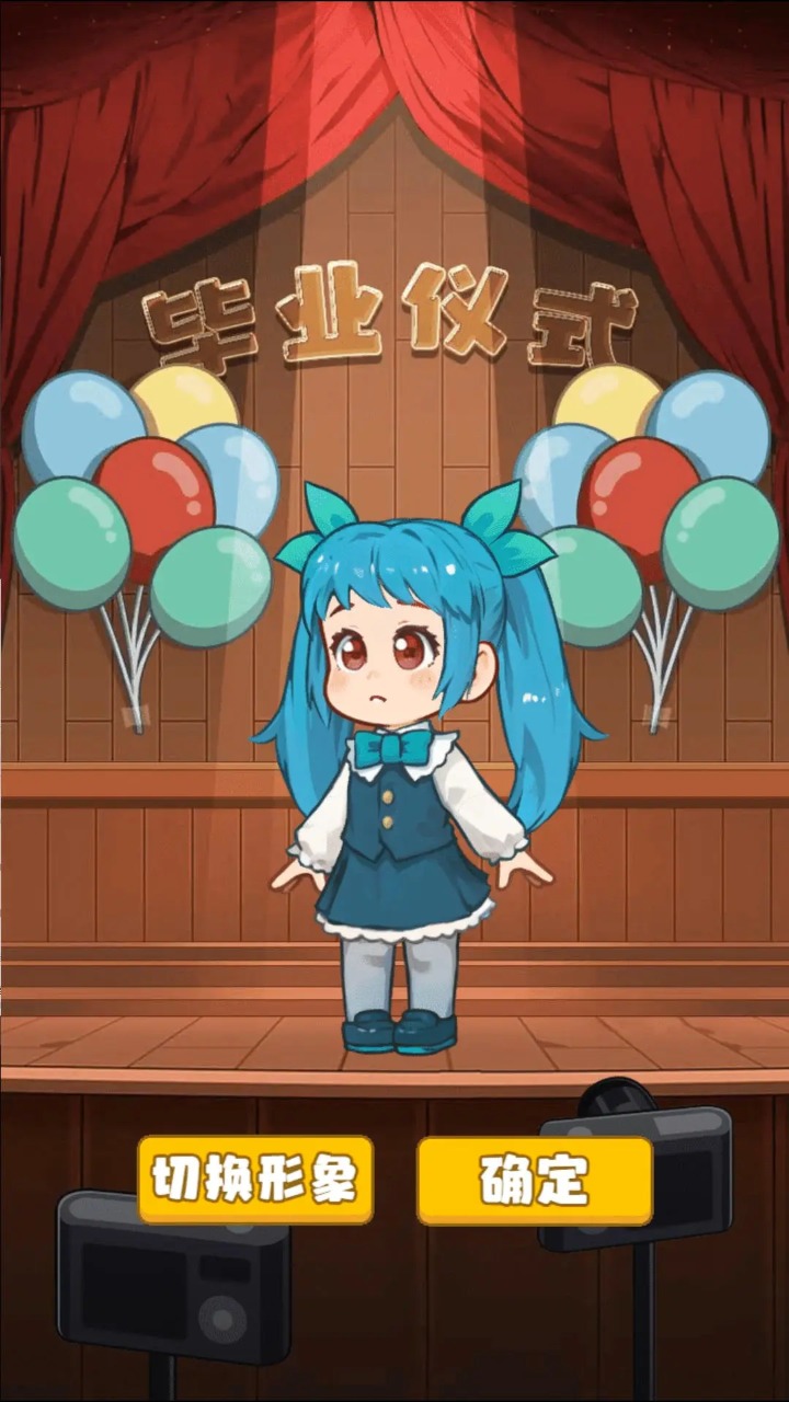 家有吞金兽正式版