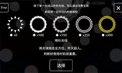 阳光和黑暗的女孩正式版