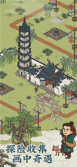建个桃花源游戏安装