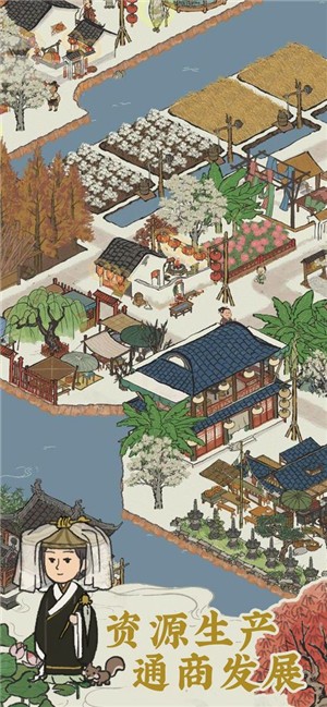 建个桃花源游戏安装