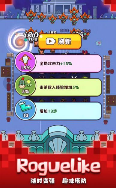 豌豆先生与丧尸不得不说的安卓下载