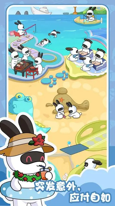 兔克的餐厅手机版