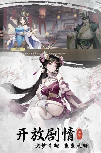 锦绣江湖下载安装