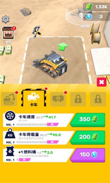 挖掘我最强正式版