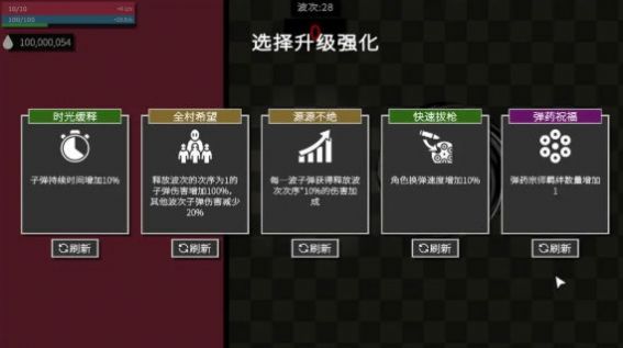 深渊看守者安装包