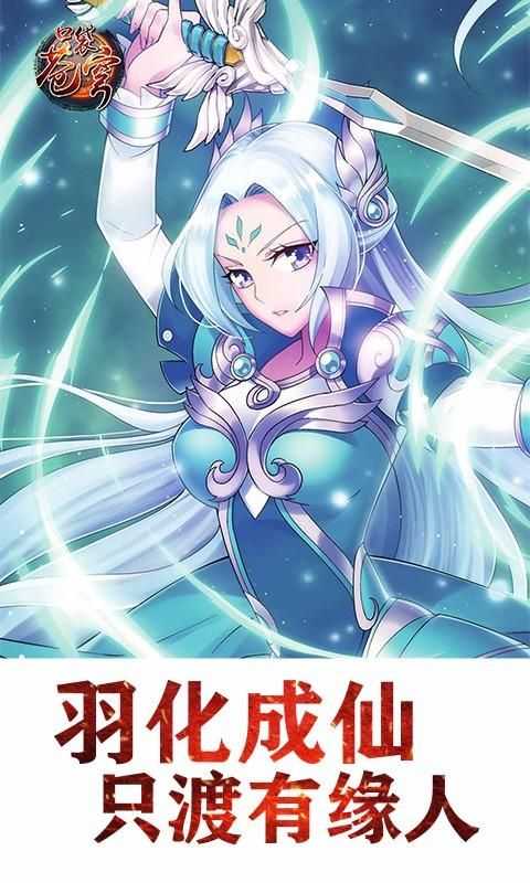 口袋苍穹免费正版