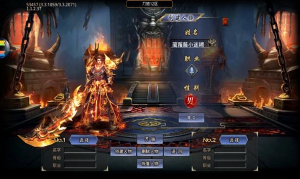 屠龙圣域之暗黑专属版