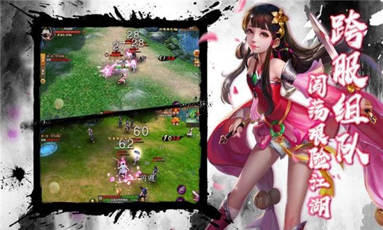 神经武林安装包