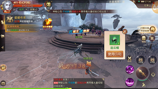 西天灵宠正式版