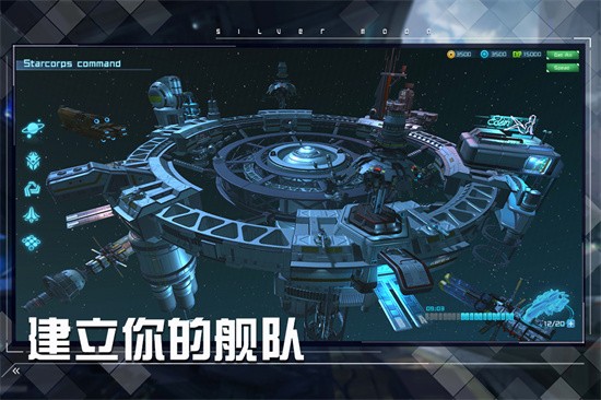 女神星球游戏安装